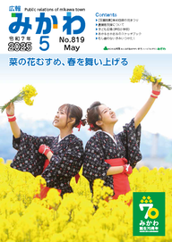 5月15日号