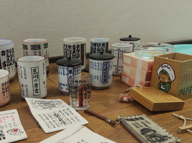 方言関連グッズ（菜の花温泉　田田）