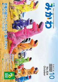 10月15日号