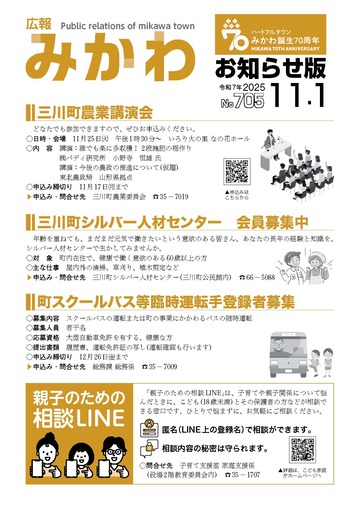 最新号表紙の画像