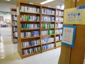 図書室画像