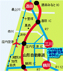 三川町への道路経路