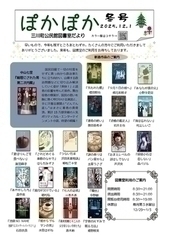 �ۂ��ۂ��\