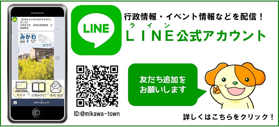 相談